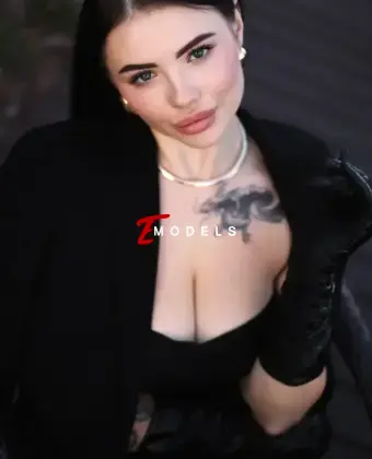 Квин